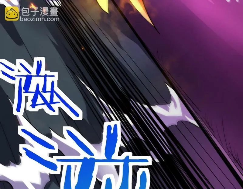 全球杀戮：开局觉醒SSS级天赋！,第68话 我爱烤章鱼！,第154张