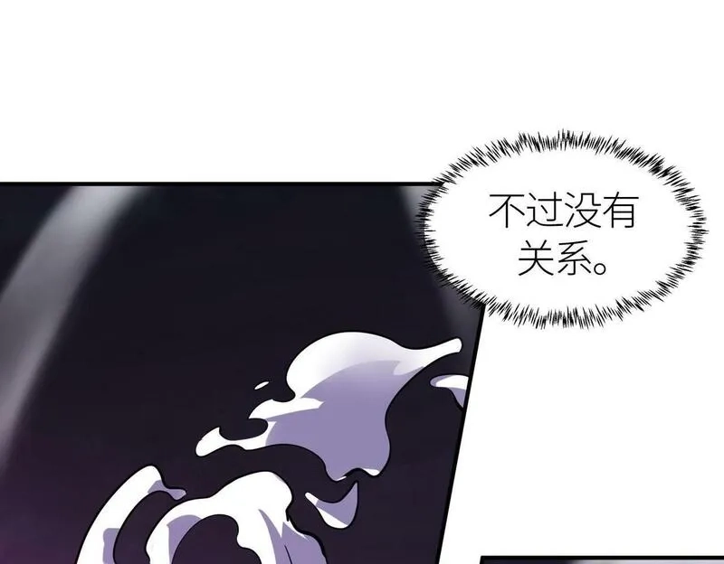 全球杀戮：开局觉醒SSS级天赋！,第68话 我爱烤章鱼！,第164张