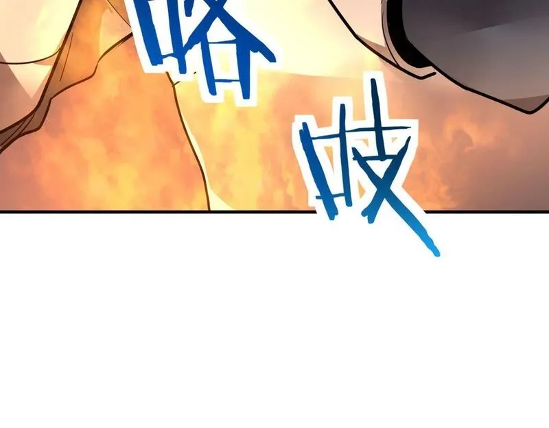 全球杀戮：开局觉醒SSS级天赋！,第68话 我爱烤章鱼！,第170张