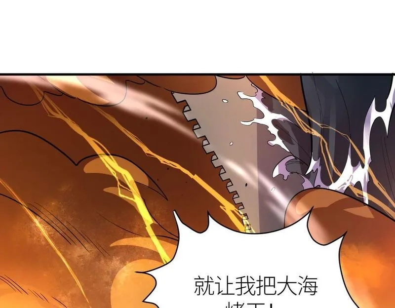 全球杀戮：开局觉醒SSS级天赋！,第68话 我爱烤章鱼！,第171张
