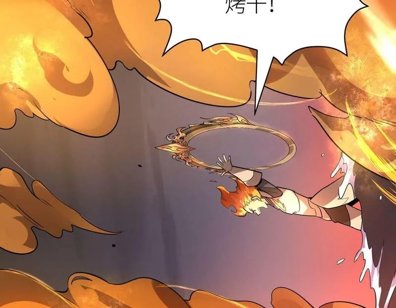全球杀戮：开局觉醒SSS级天赋！,第68话 我爱烤章鱼！,第172张