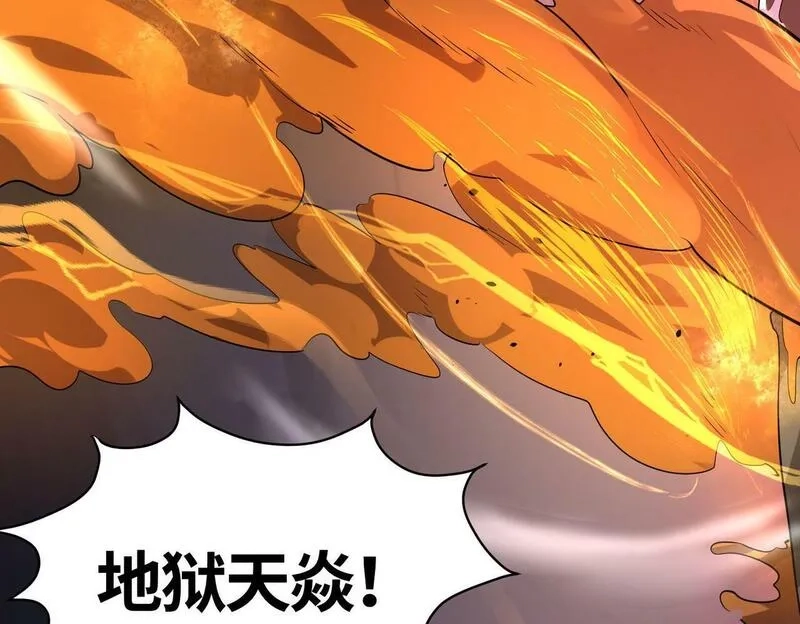 全球杀戮：开局觉醒SSS级天赋！,第68话 我爱烤章鱼！,第173张
