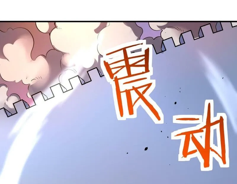 全球杀戮：开局觉醒SSS级天赋！,第68话 我爱烤章鱼！,第177张