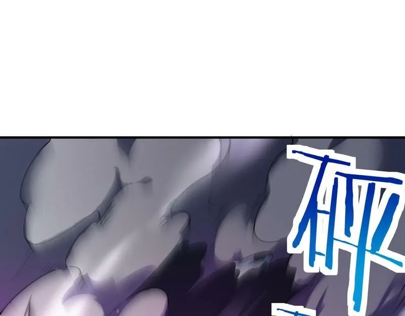 全球杀戮：开局觉醒SSS级天赋！,第68话 我爱烤章鱼！,第186张
