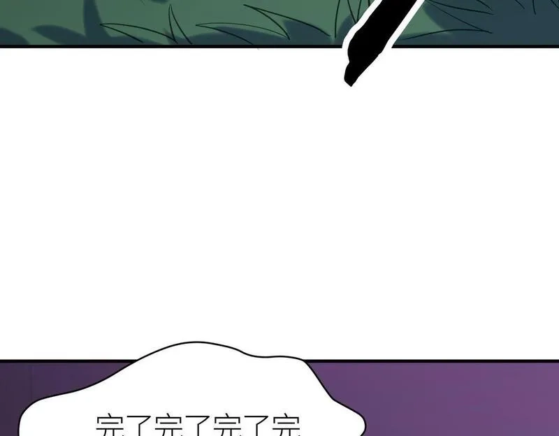 全球杀戮：开局觉醒SSS级天赋！,第68话 我爱烤章鱼！,第25张