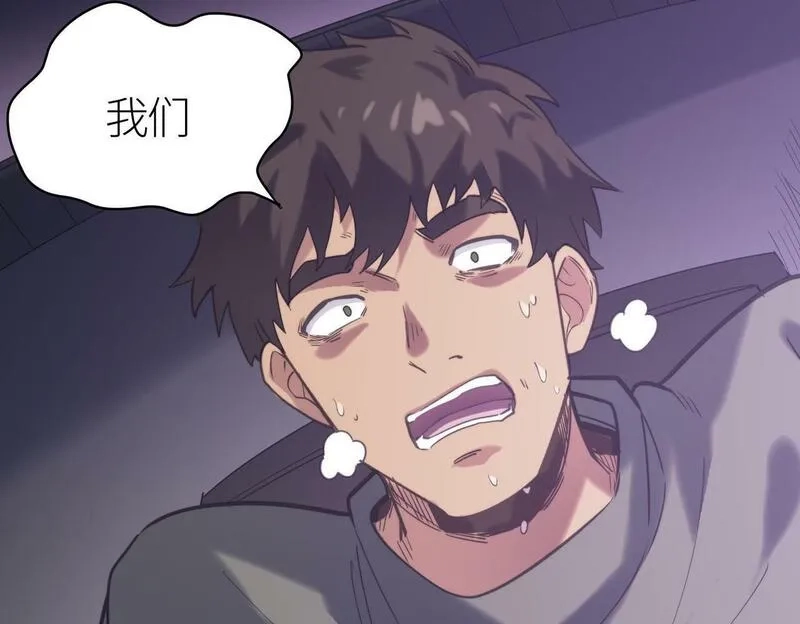 全球杀戮：开局觉醒SSS级天赋！,第68话 我爱烤章鱼！,第29张