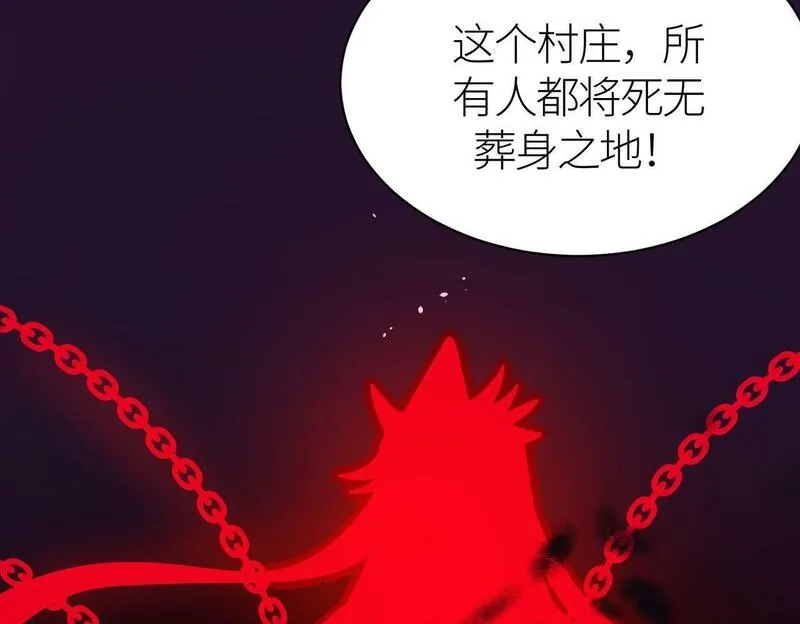 全球杀戮：开局觉醒SSS级天赋！,第68话 我爱烤章鱼！,第35张