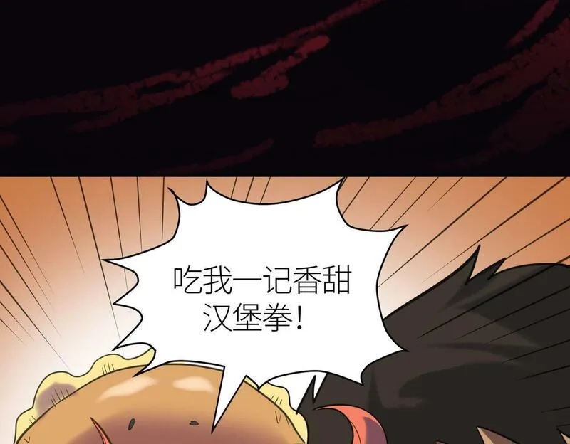 全球杀戮：开局觉醒SSS级天赋！,第68话 我爱烤章鱼！,第38张