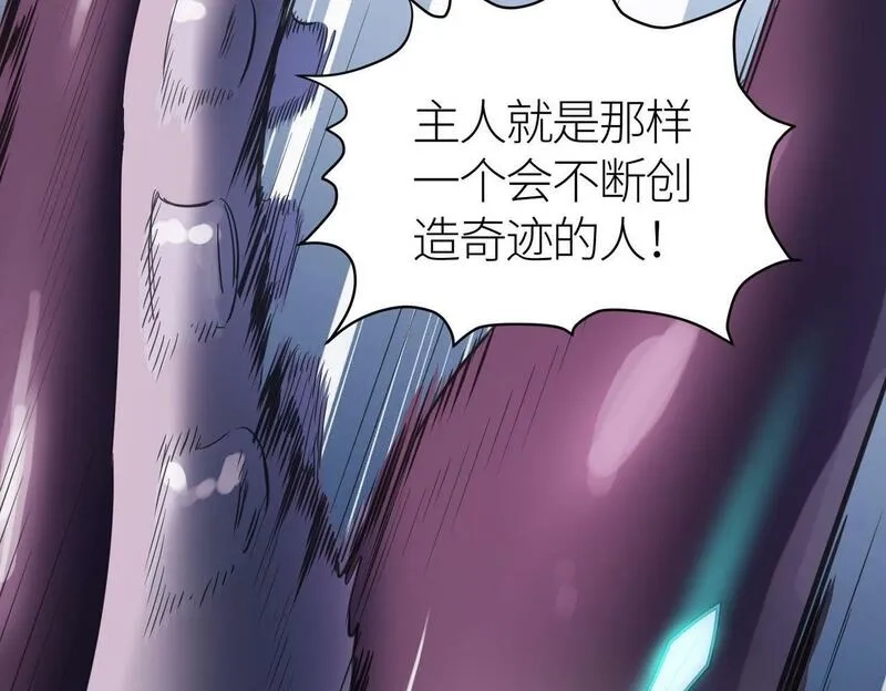 全球杀戮：开局觉醒SSS级天赋！,第68话 我爱烤章鱼！,第47张