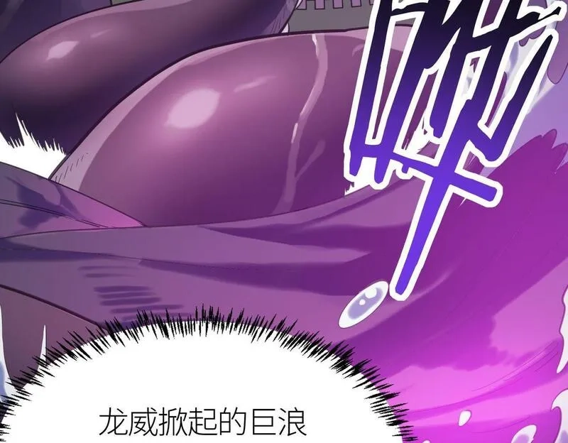 全球杀戮：开局觉醒SSS级天赋！,第68话 我爱烤章鱼！,第60张