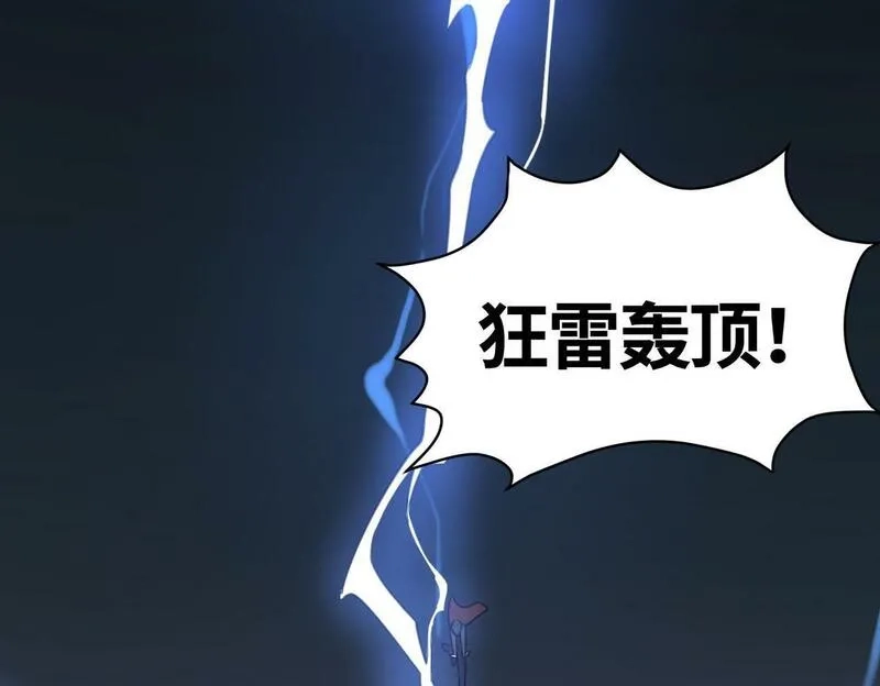 全球杀戮：开局觉醒SSS级天赋！,第68话 我爱烤章鱼！,第68张