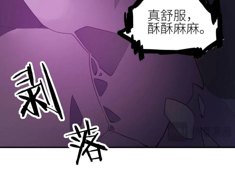 全球杀戮：开局觉醒SSS级天赋！,第68话 我爱烤章鱼！,第76张