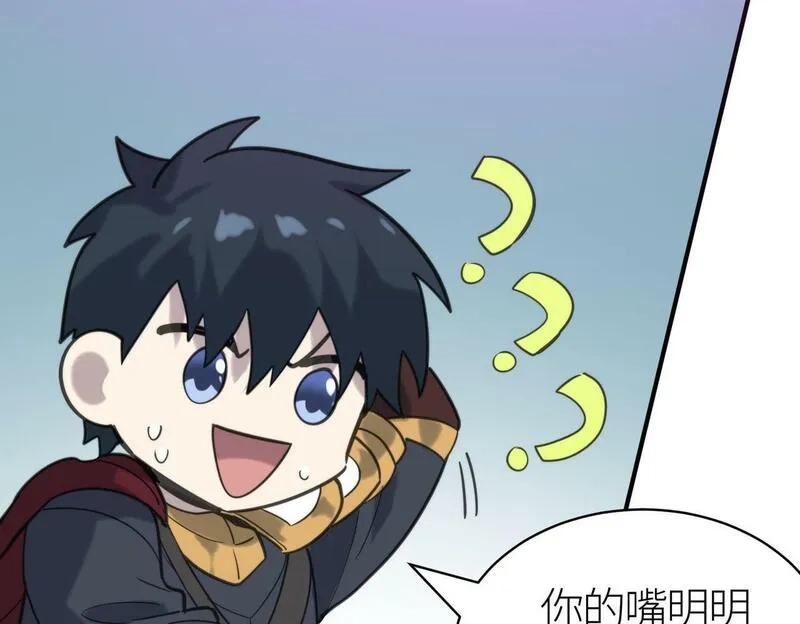 全球杀戮：开局觉醒SSS级天赋！,第68话 我爱烤章鱼！,第8张