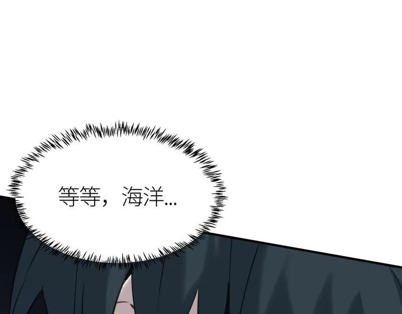 全球杀戮：开局觉醒SSS级天赋！,第68话 我爱烤章鱼！,第91张