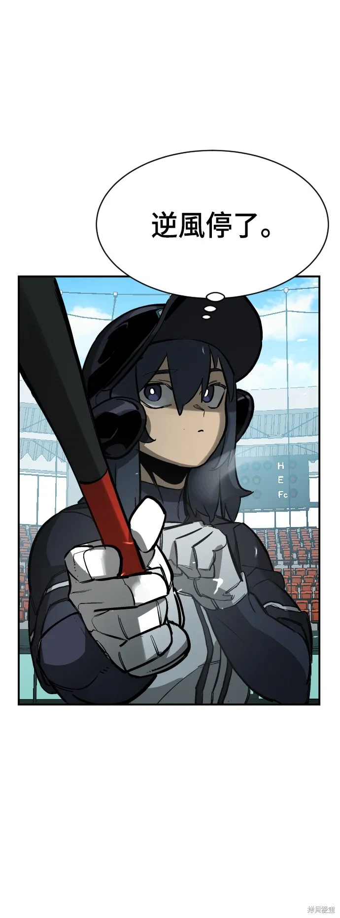 決勝好球帶！,第65話,第15张