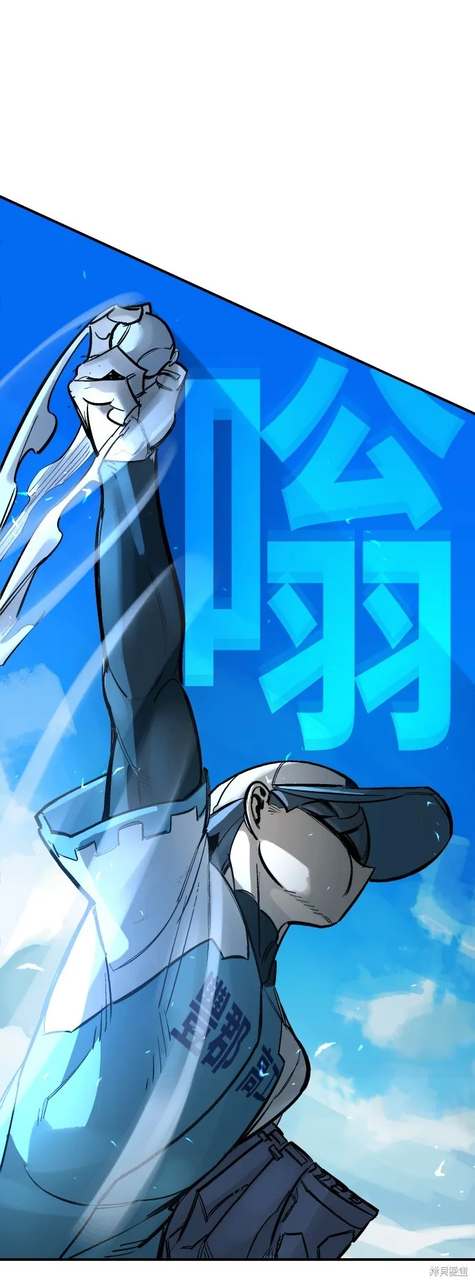 決勝好球帶！,第65話,第18张