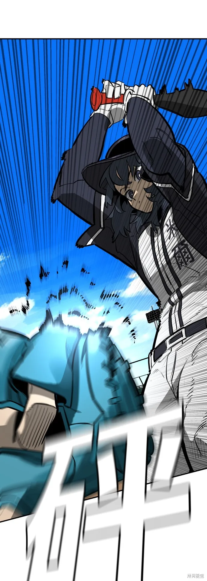 決勝好球帶！,第65話,第21张