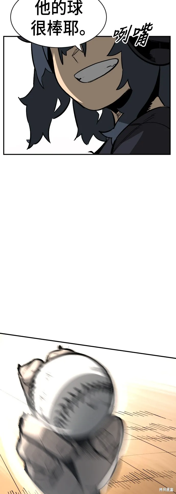 決勝好球帶！,第65話,第24张