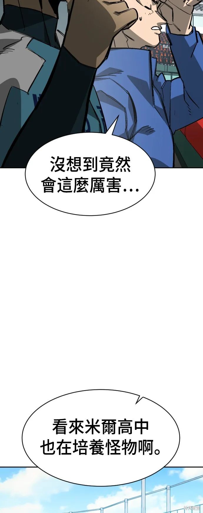 決勝好球帶！,第65話,第37张