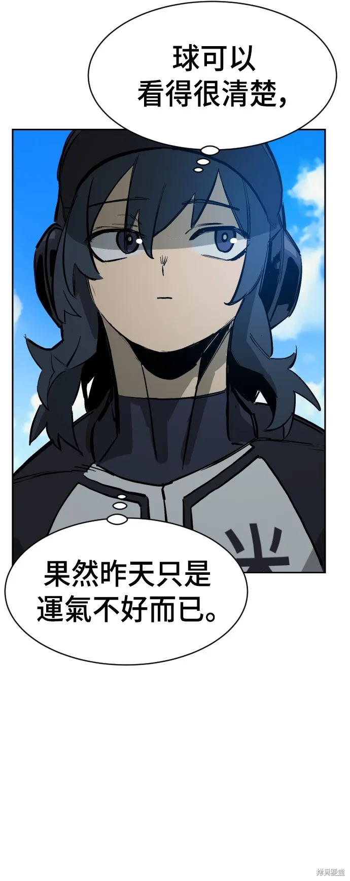 決勝好球帶！,第65話,第39张