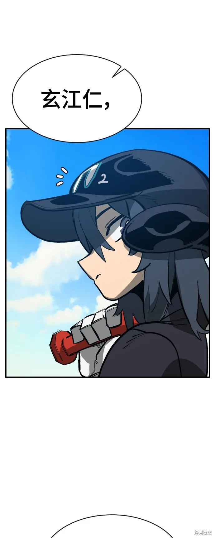 決勝好球帶！,第65話,第4张