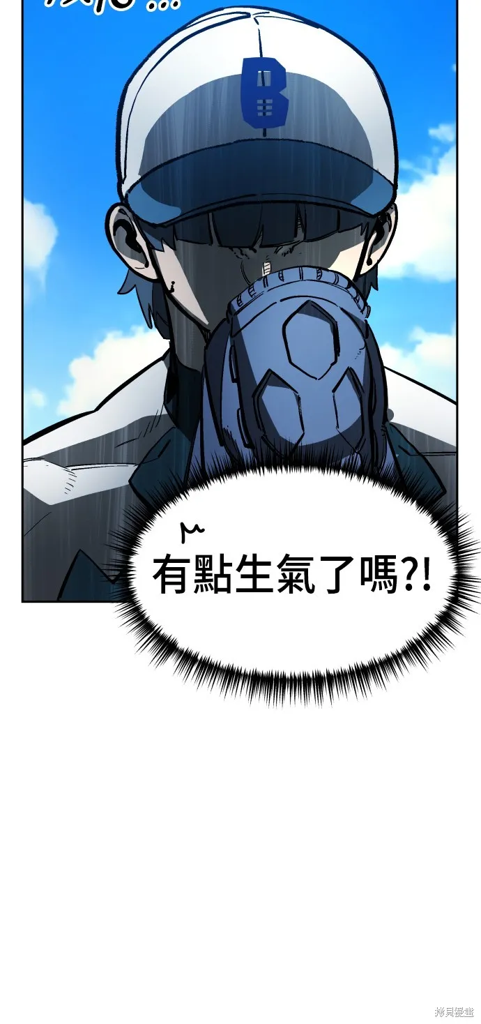 決勝好球帶！,第65話,第44张