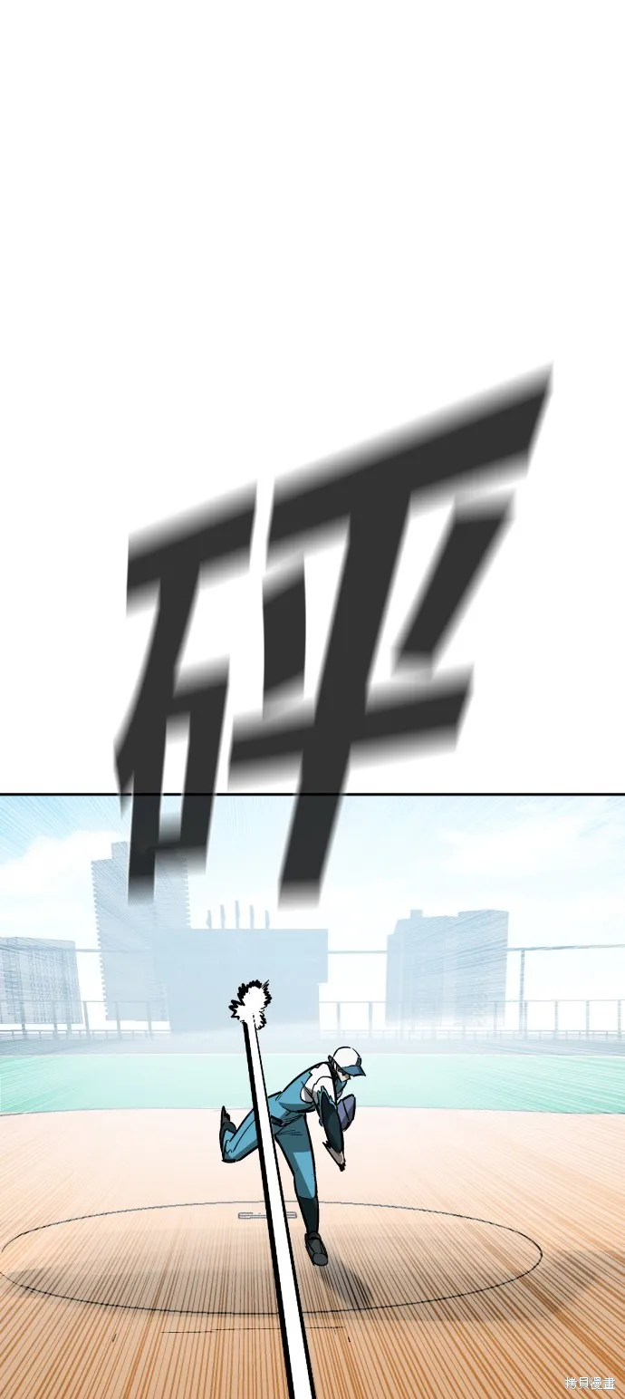 決勝好球帶！,第65話,第57张