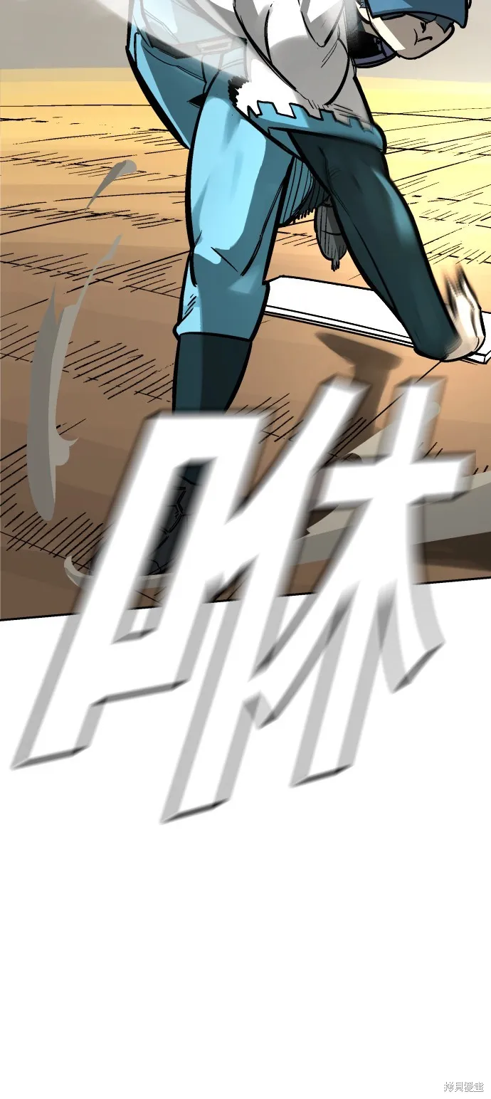 決勝好球帶！,第65話,第63张