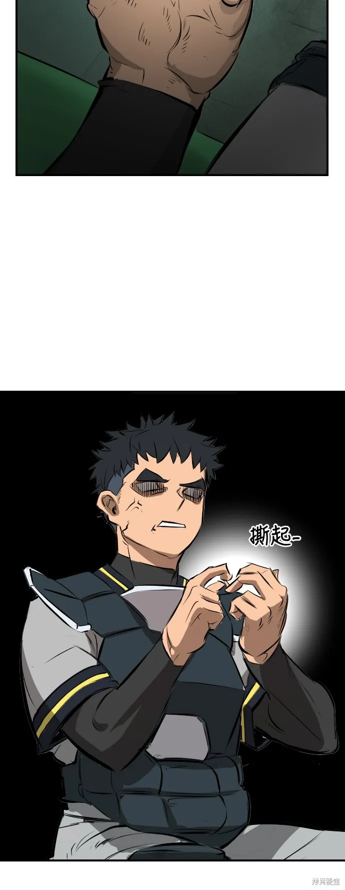 決勝好球帶！,第2話,第11张