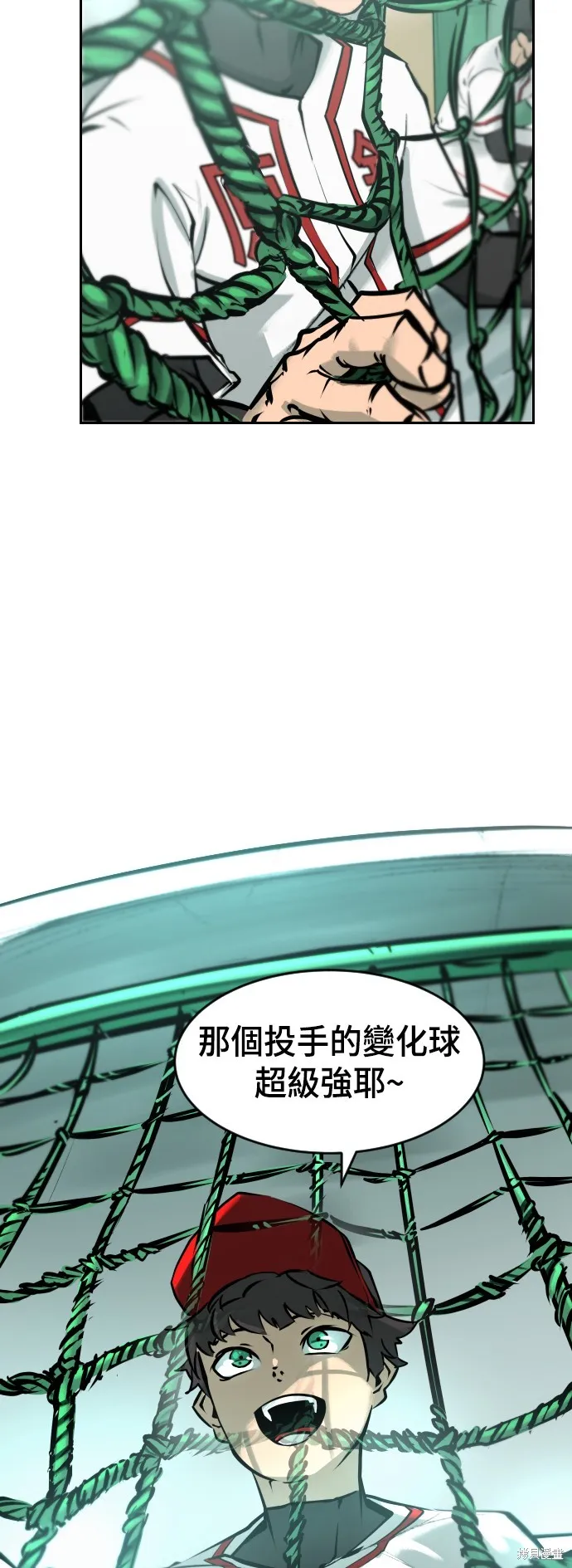 決勝好球帶！,第2話,第35张
