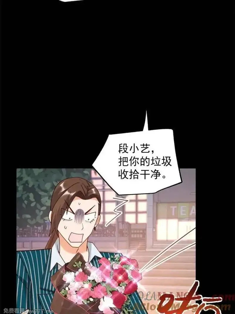 重生不当舔王，我独自氪金升级,第218话,第31张