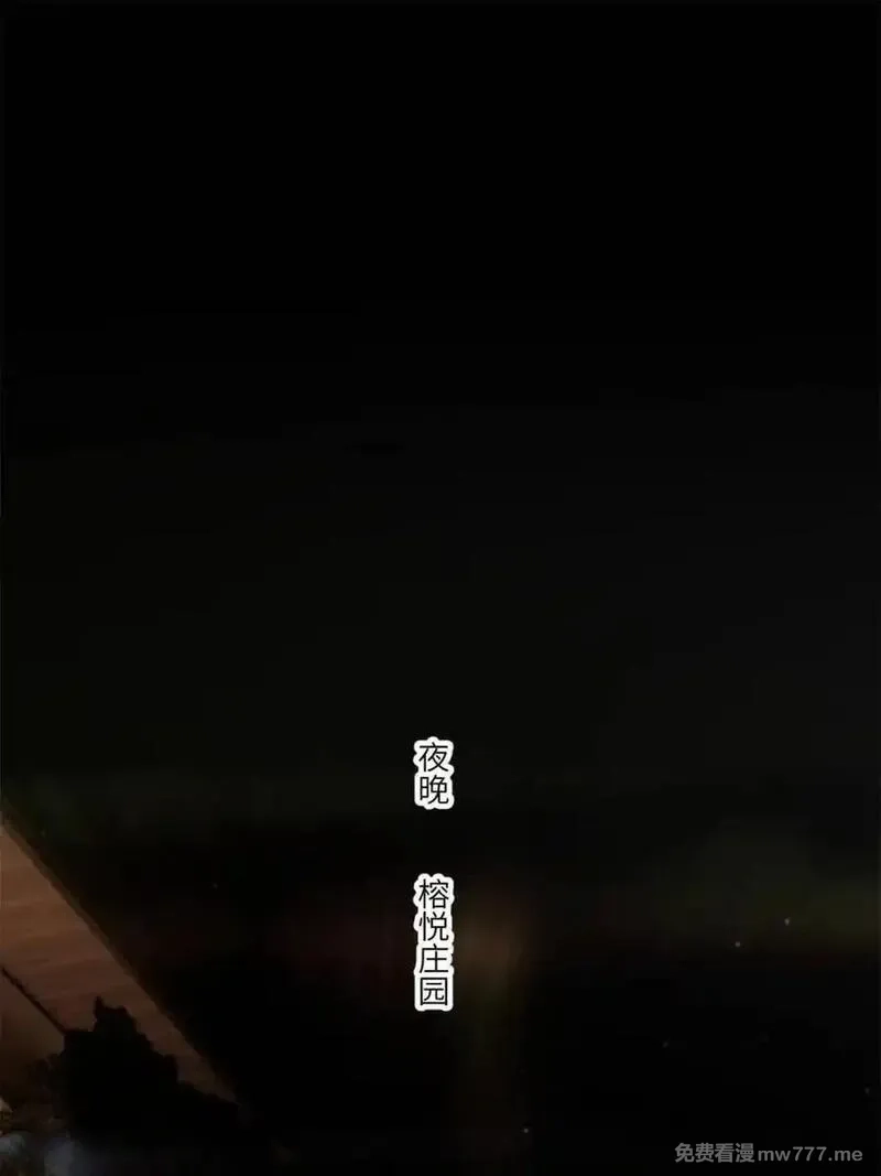 重生不当舔王，我独自氪金升级,第218话,第45张