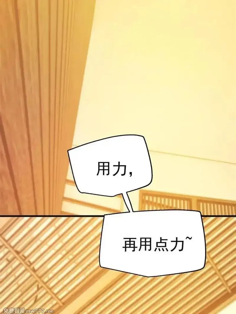 重生不当舔王，我独自氪金升级,第218话,第47张