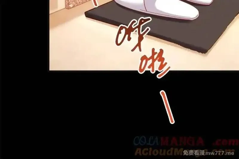 重生不当舔王，我独自氪金升级,第218话,第52张