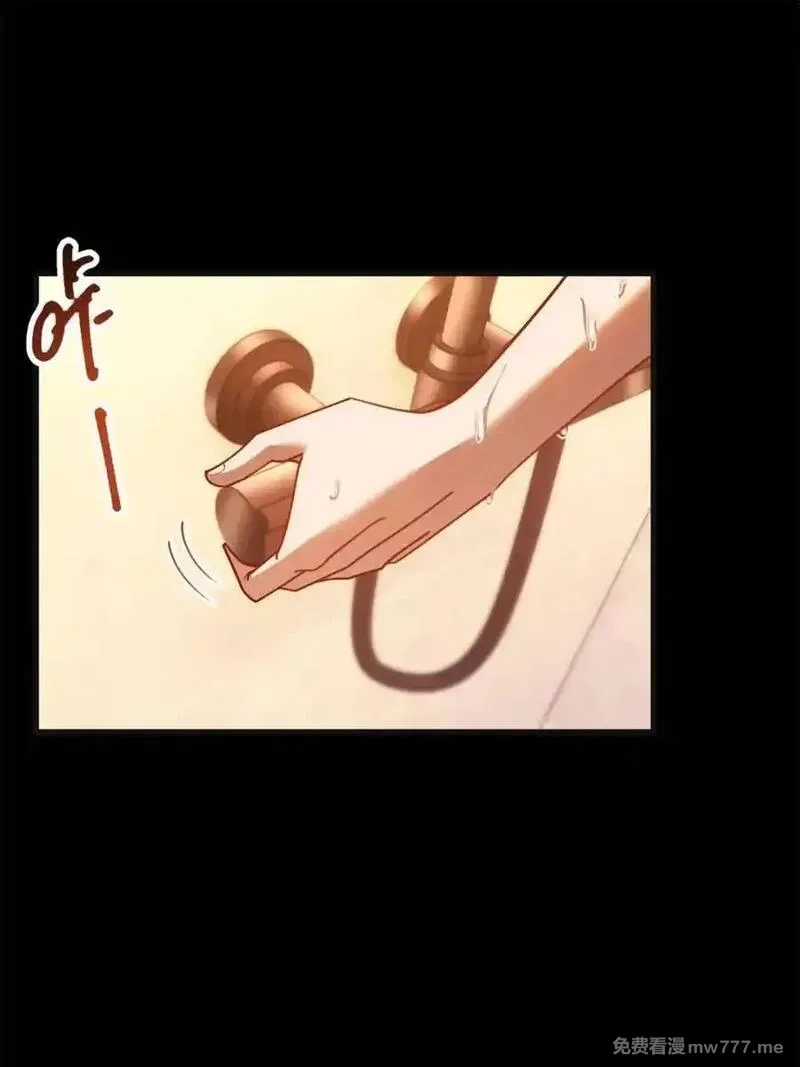 重生不当舔王，我独自氪金升级,第218话,第53张