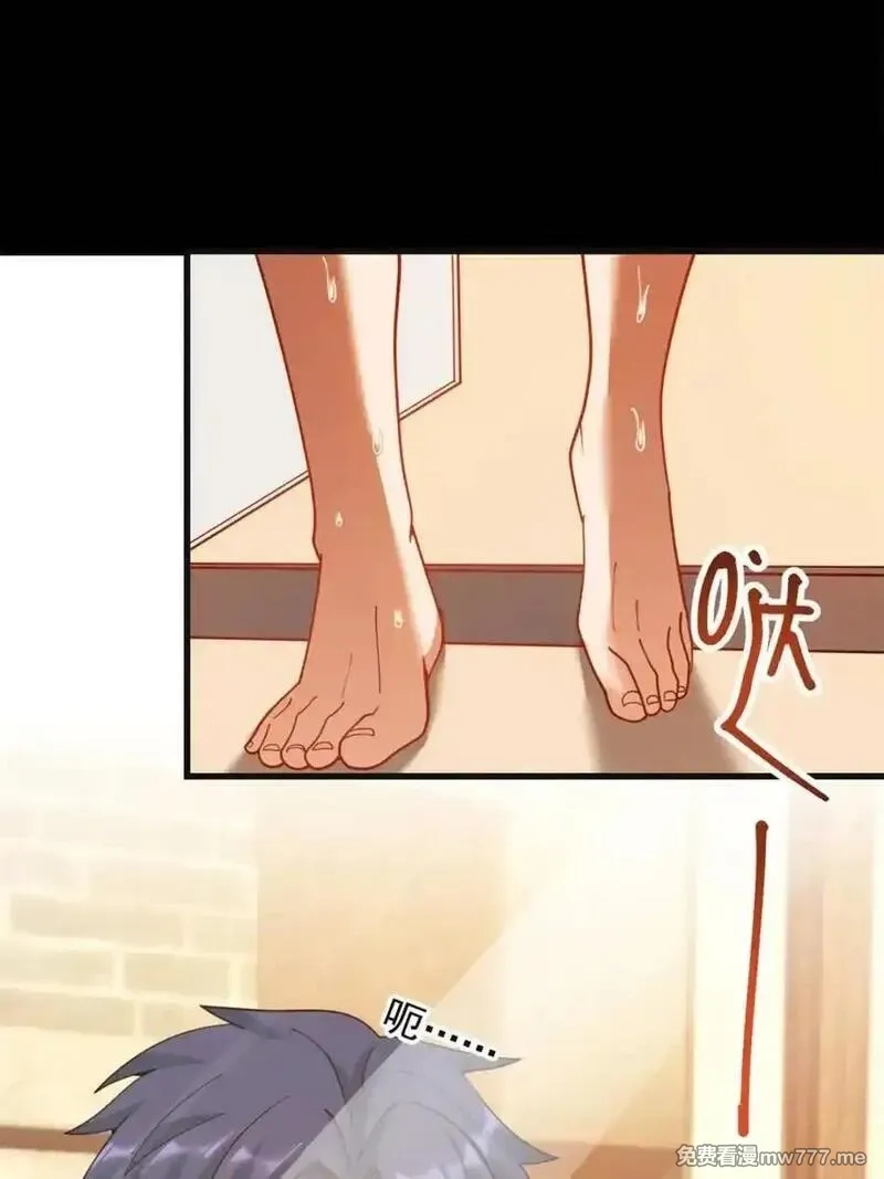 重生不当舔王，我独自氪金升级,第218话,第54张