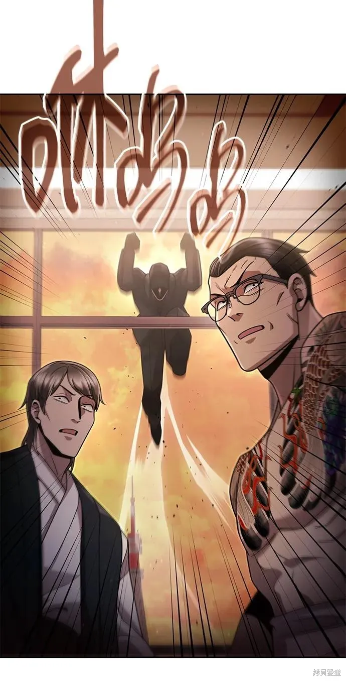 天才猎人的清扫生活,第100话,第75张