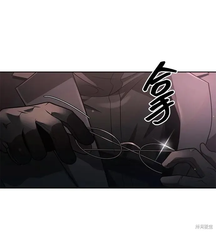 天才猎人的清扫生活,第100话,第92张
