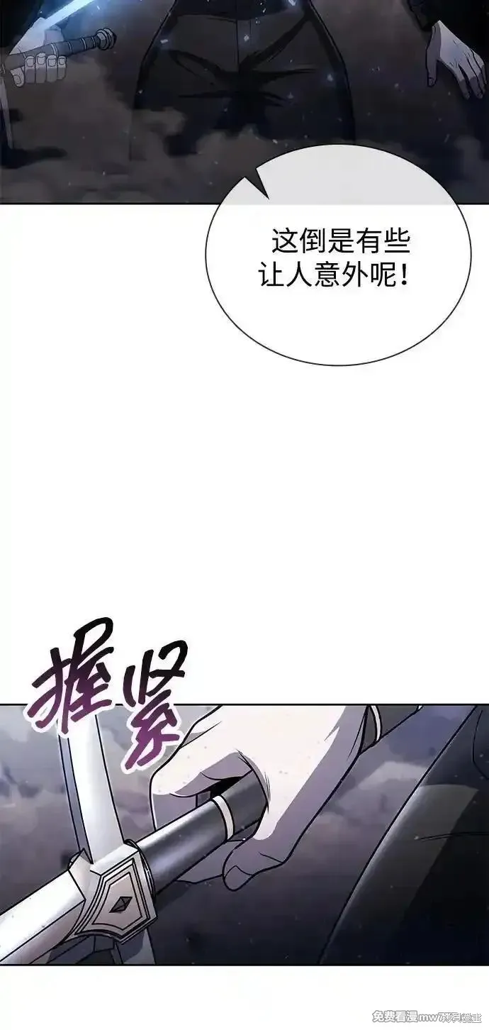 天才猎人的清扫生活,第93话,第12张