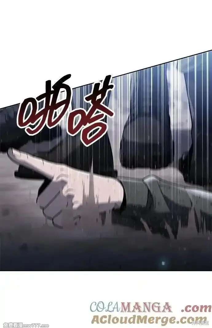 天才猎人的清扫生活,第93话,第22张