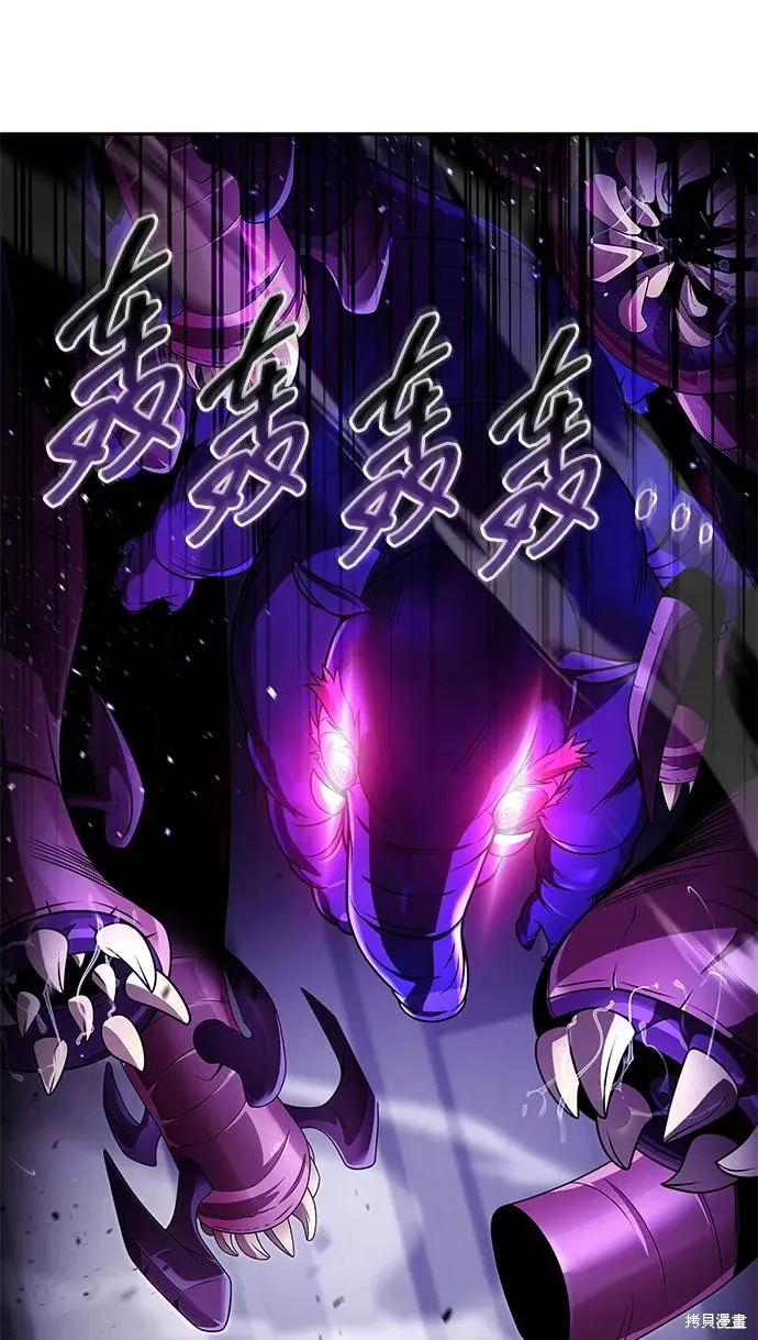 天才猎人的清扫生活,第113话,第19张