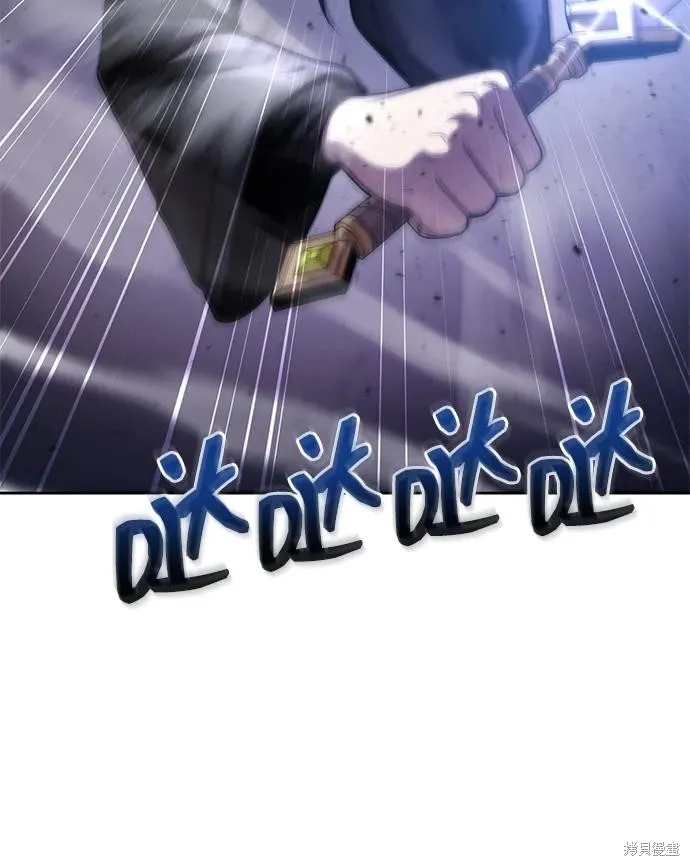 天才猎人的清扫生活,第113话,第22张