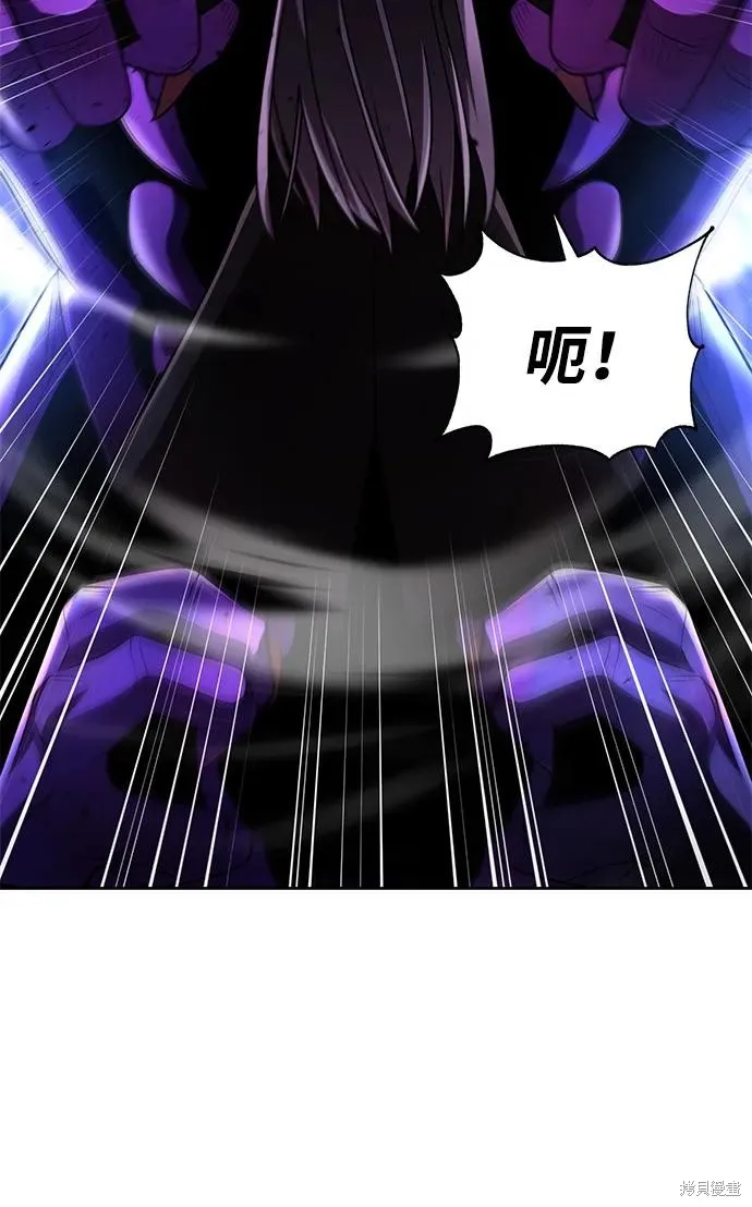 天才猎人的清扫生活,第113话,第35张