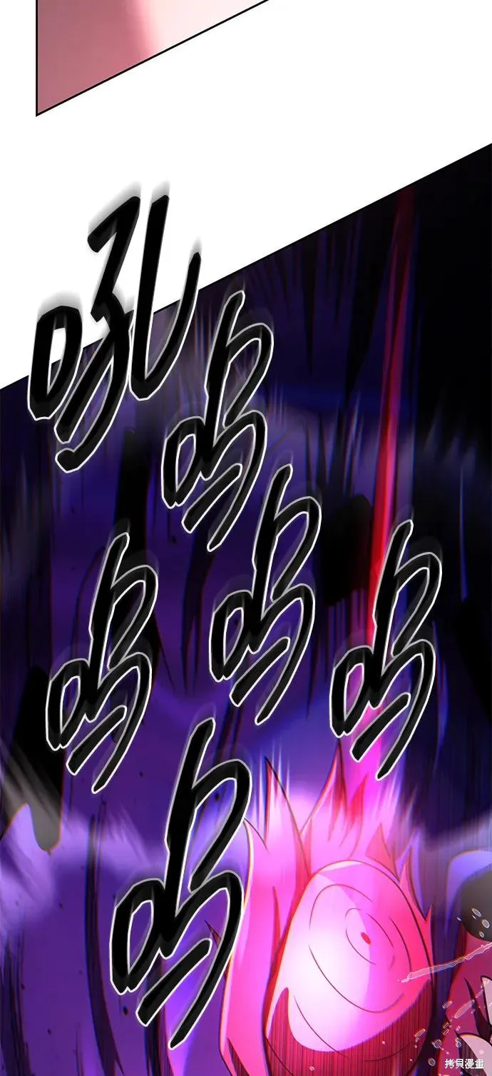 天才猎人的清扫生活,第113话,第48张