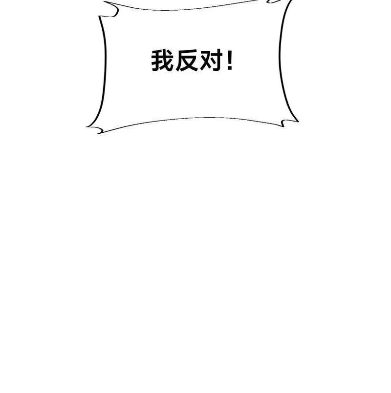 史上最强姐夫,第30话 彼此守护,第111张