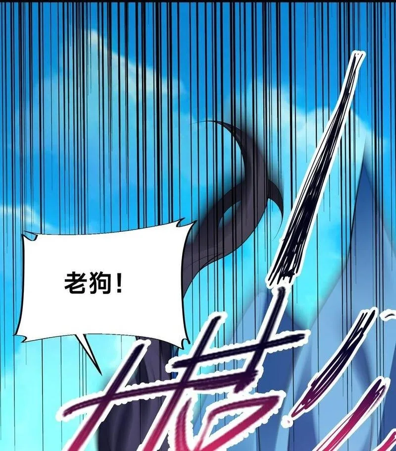 史上最强姐夫,第30话 彼此守护,第112张