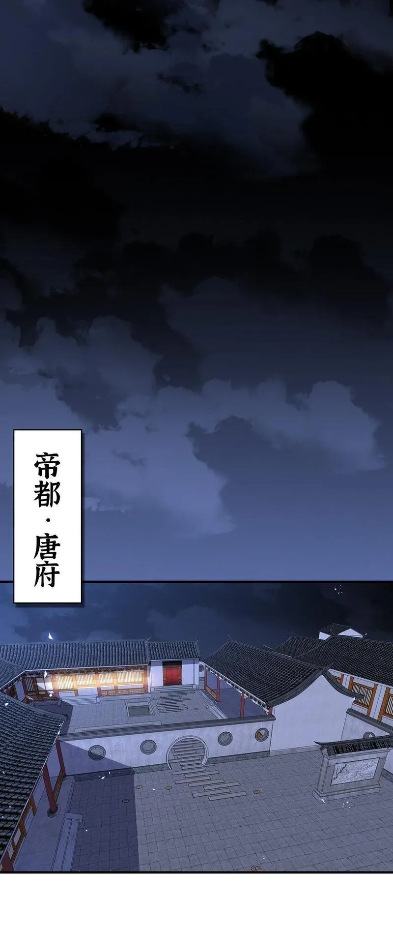 史上最强姐夫,第30话 彼此守护,第38张