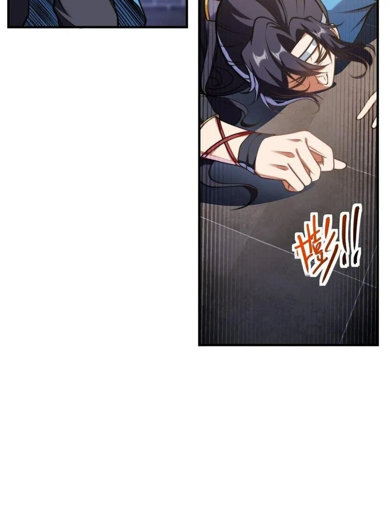 史上最强姐夫,第30话 彼此守护,第47张