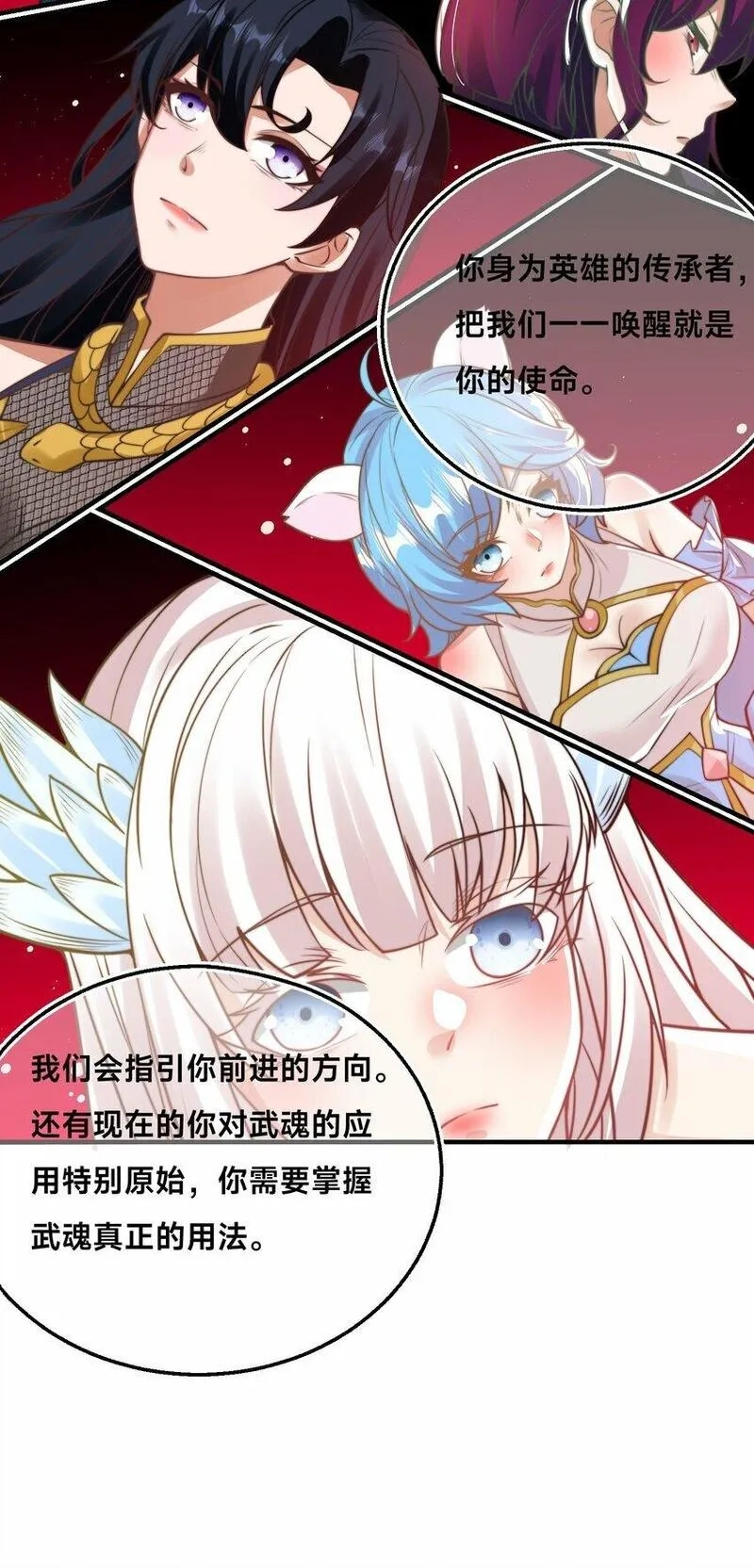 史上最强姐夫,第29话 爱恨情仇,第10张