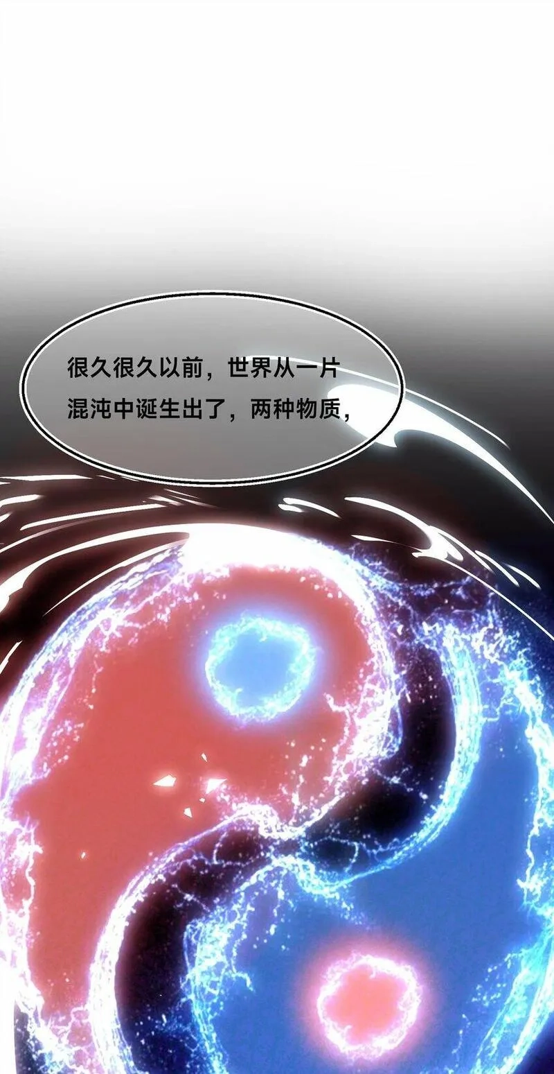 史上最强姐夫,第29话 爱恨情仇,第3张